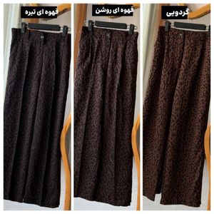 خرید آنلاین شلوار پلنگی ریزشی سیلک