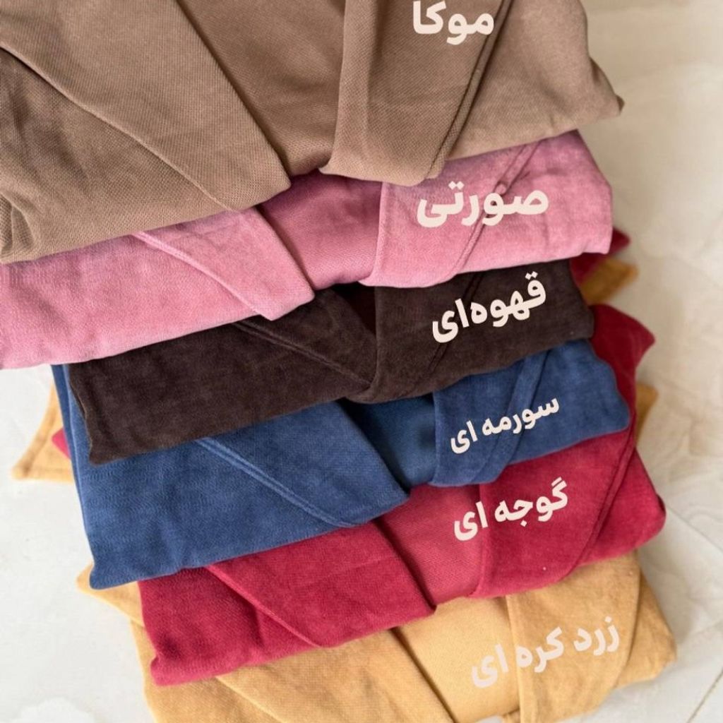 خرید آنلاین کت کراپ هنگامه