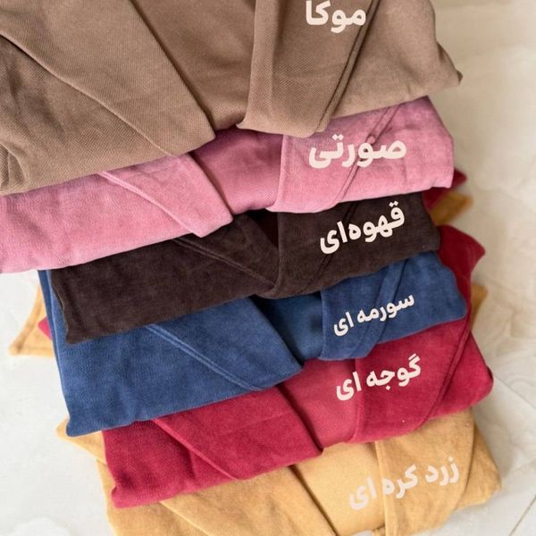 کت کراپ هنگامه