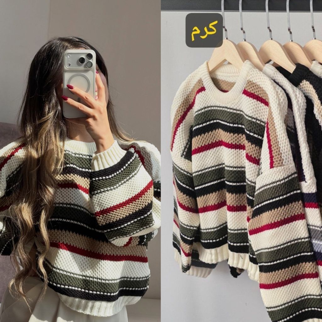 فروش اینترنتی بافت راه راه پینترسی