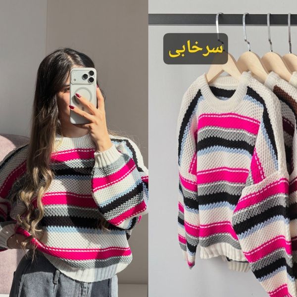 بافت راه راه پینترسی