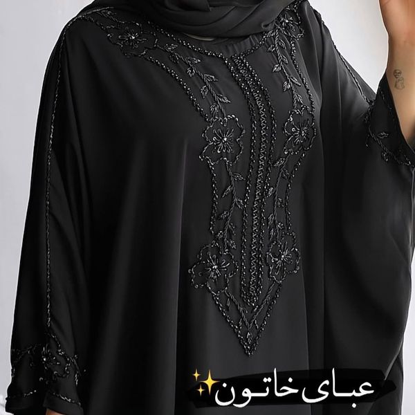 عبای خاتون سنگدوزی شده