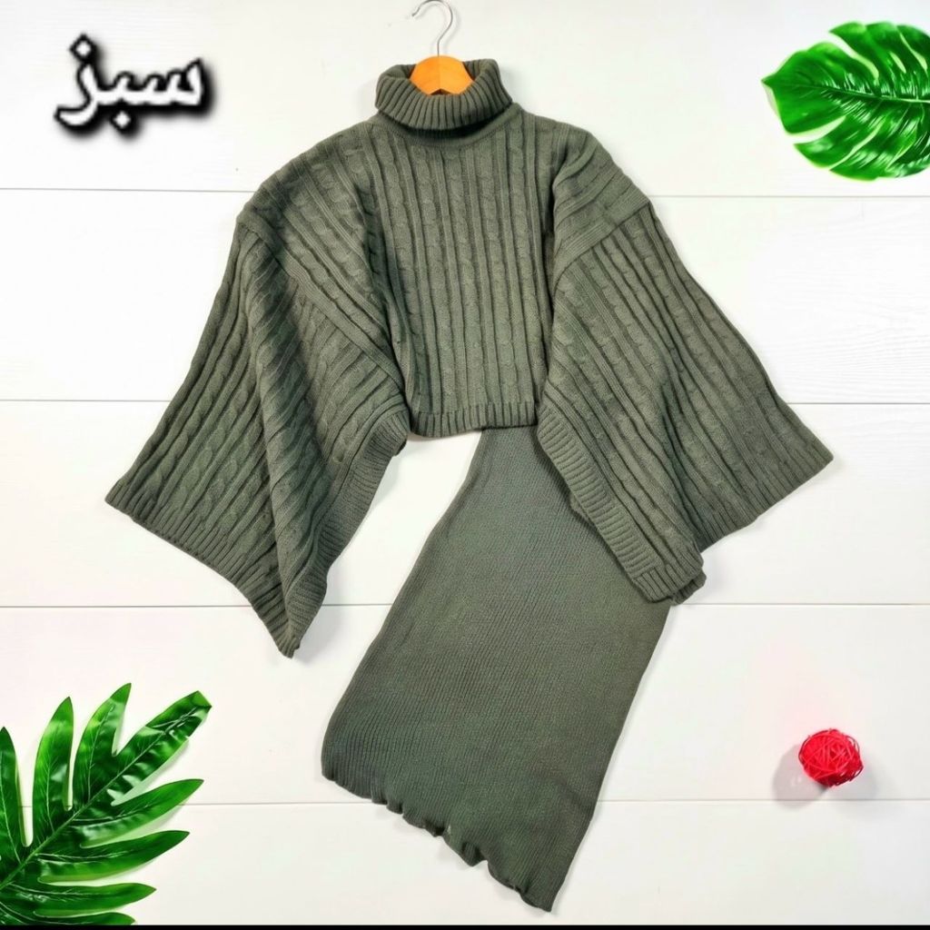 خرید آنلاین بافت طرح نویان