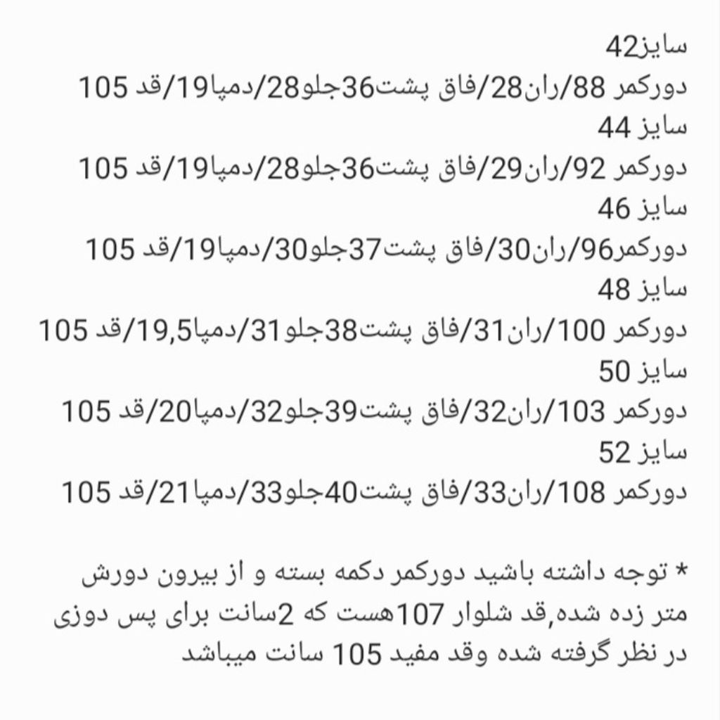 قیمت ارزان شلوار مردانه راسته اسپرت سرمه ای