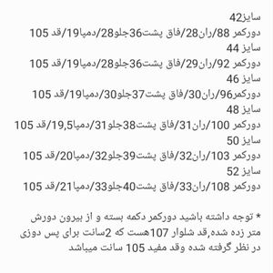 قیمت ارزان شلوار مردانه راسته اسپرت سرمه ای