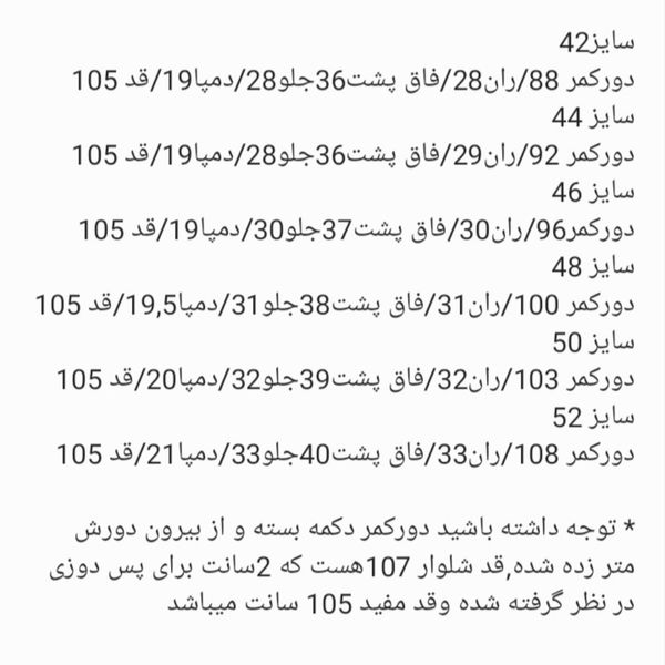 شلوار مردانه پارچه ای مجلسی سرمه ای