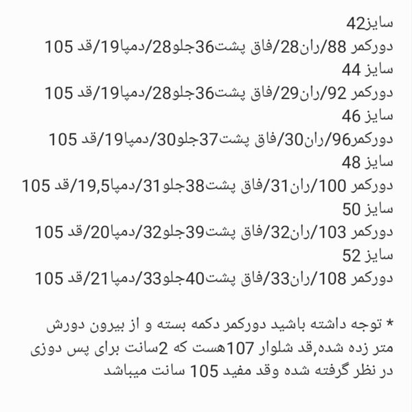 شلوار مردانه پارچه ای مجلسی طوسی