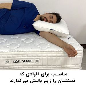 خرید اینترنتی قیمت بالش مموری فوم دکتر بیست مدل مدرن مناسب خواب به پهلو و طاقباز
