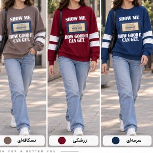 دورس پاییزی زنانه