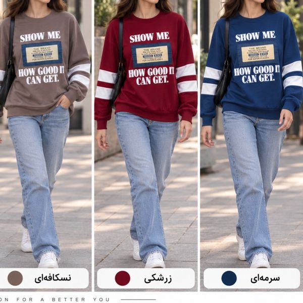 دورس پاییزی زنانه