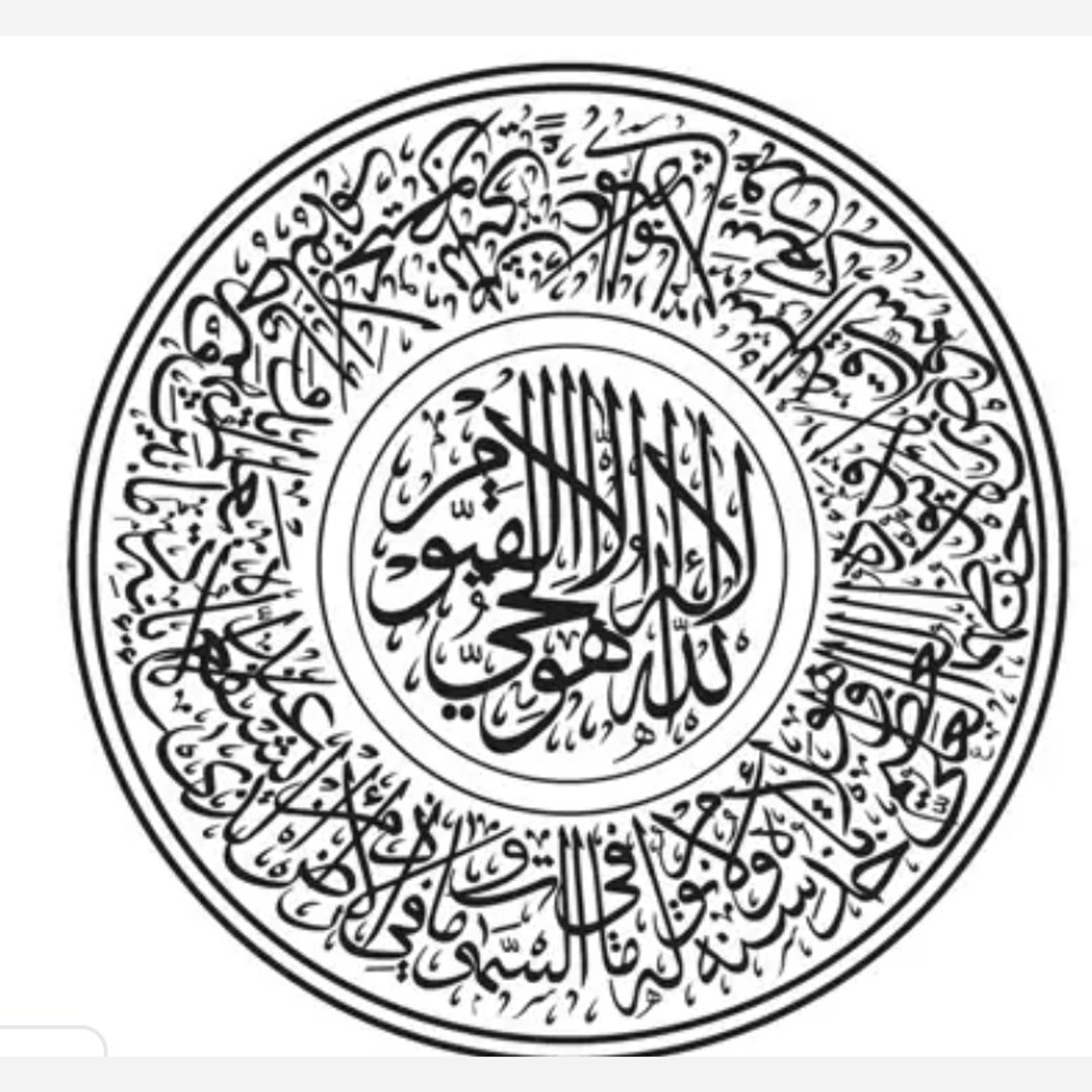 فروش اینترنتی چاپ آیت الکرسی طرح دایره ای ، سایز متوسط