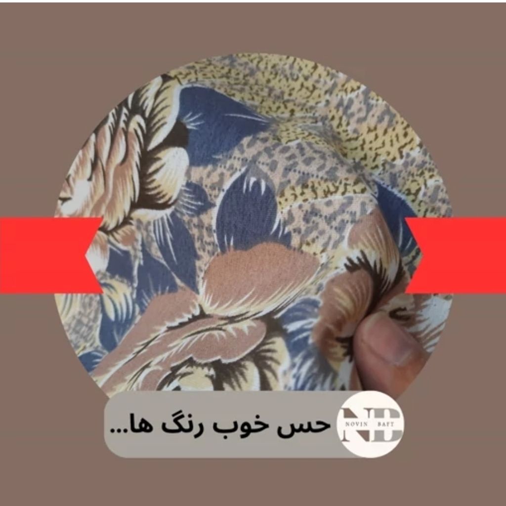 خرید انلاین پارچه ملحفه ای عرض دو متر مدل گل کلاسیک