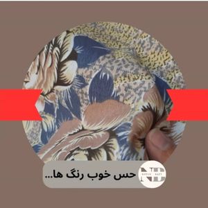 خرید انلاین پارچه ملحفه ای عرض دو متر مدل گل کلاسیک
