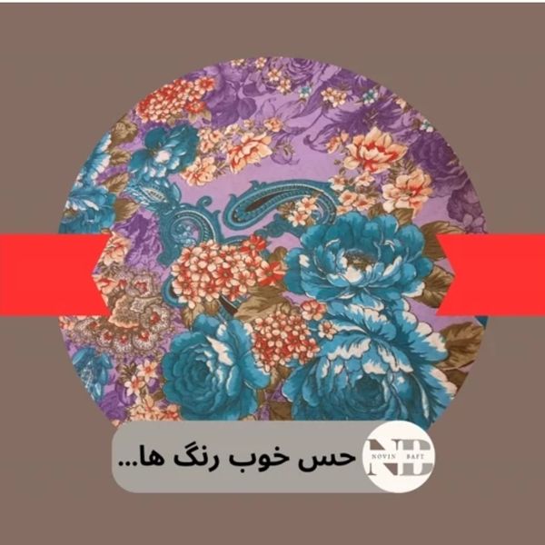 پارچه ملحفه ای عرض دو متر مدل گل بوته پس زمینه بنفش