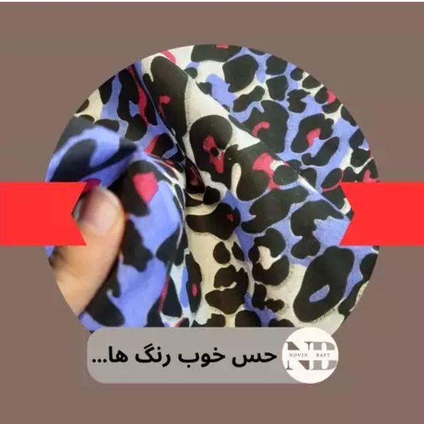 پارچه ملحفه ای عرض دو متر مدل خال دار