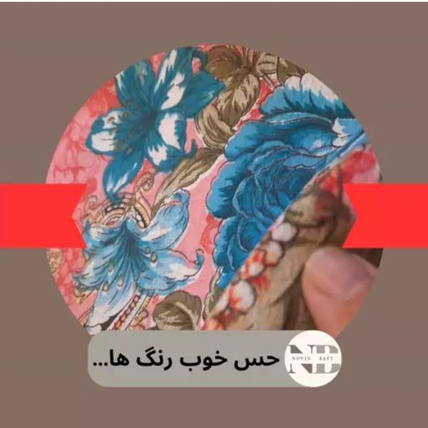 پارچه ملحفه ای عرض دو متر مدل گل و بوته پس زمینه رنگ صورتی