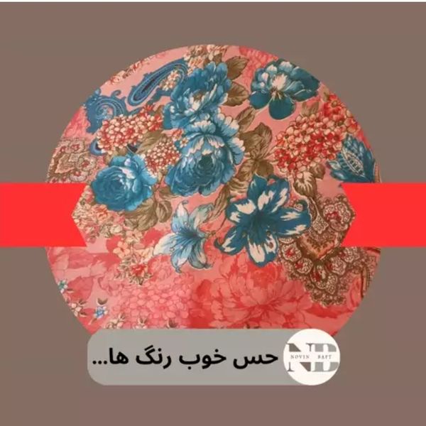پارچه ملحفه ای عرض دو متر مدل گل و بوته پس زمینه رنگ صورتی