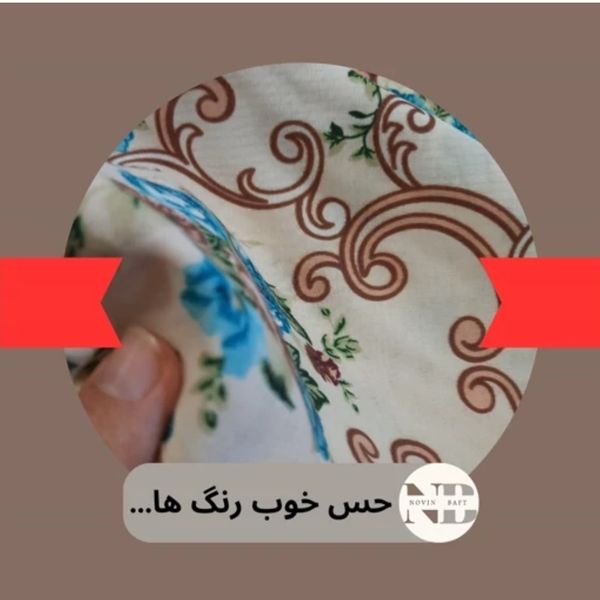 پارچه ملحفه ای عرض دو متر مدل گل آبی