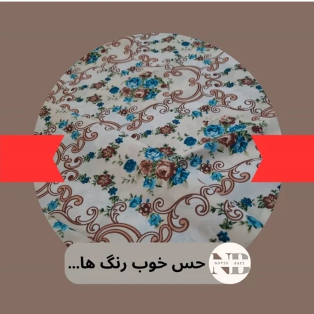 خرید آنلاین پارچه ملحفه ای عرض دو متر مدل گل آبی