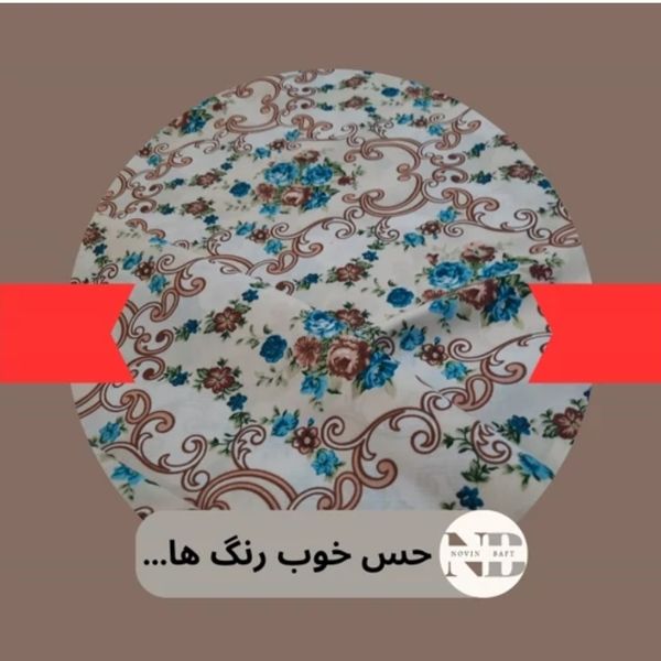 پارچه ملحفه ای عرض دو متر مدل گل آبی