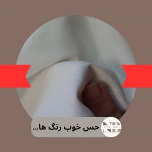 پارچه ملحفه ای عرض دو متر مدل ماهواره پس زمینه رنگ سفید با گل های سفید برجسته