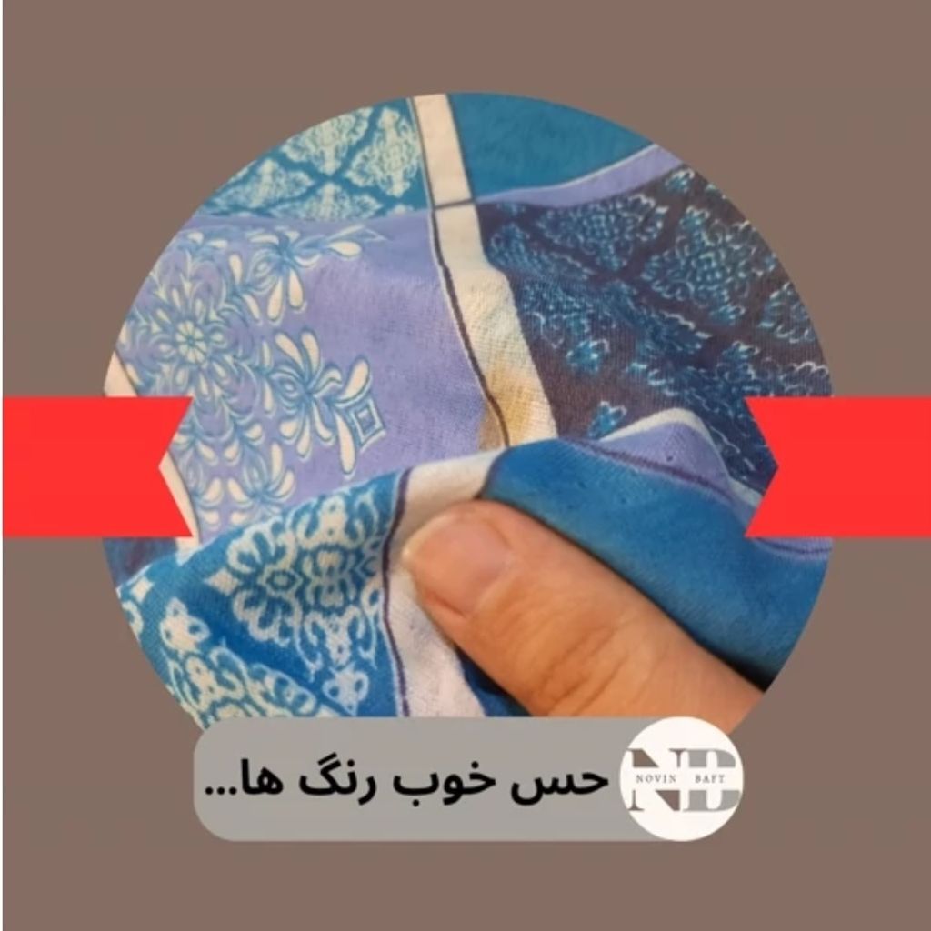 قیمت ارزان پارچه ملحفه ای عرض دو متر مدل چارخونه