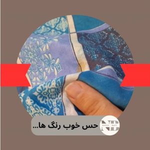 پارچه ملحفه ای عرض دو متر مدل چارخونه