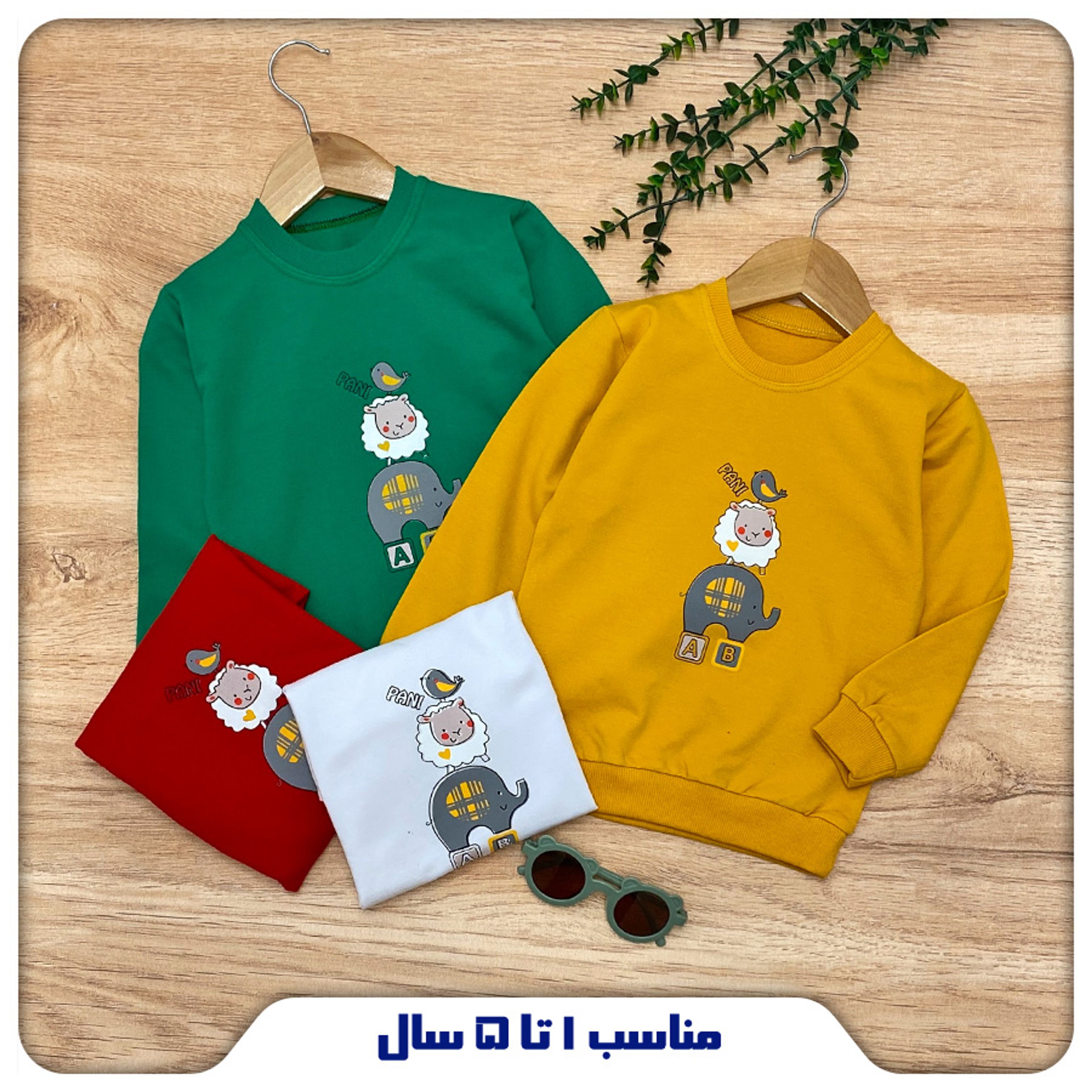 خرید اینترنتی قیمت بلوز نقلی بچه گانه مدل فیل