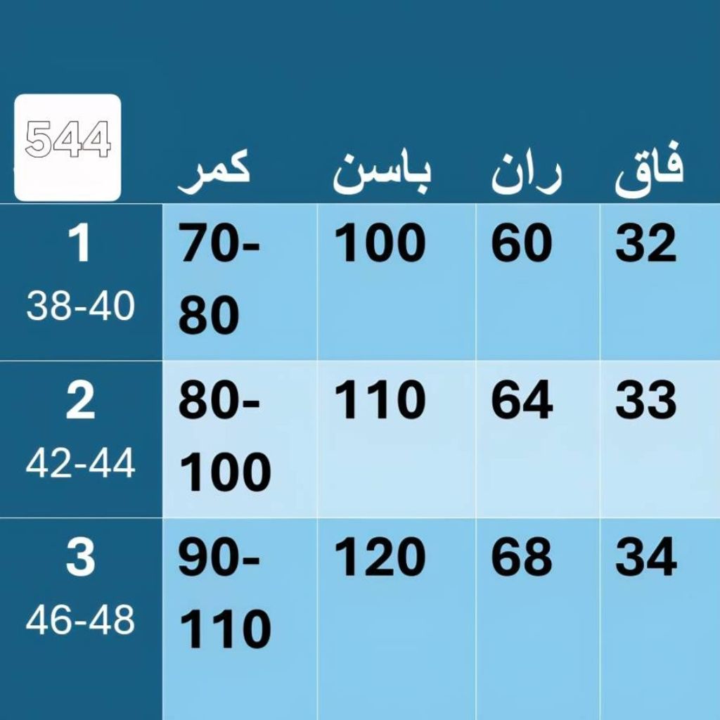 فروش اینترنتی شلوار بگ مازراتی اعلا با جیب شیک ایستایی و تن خوربی نظیر