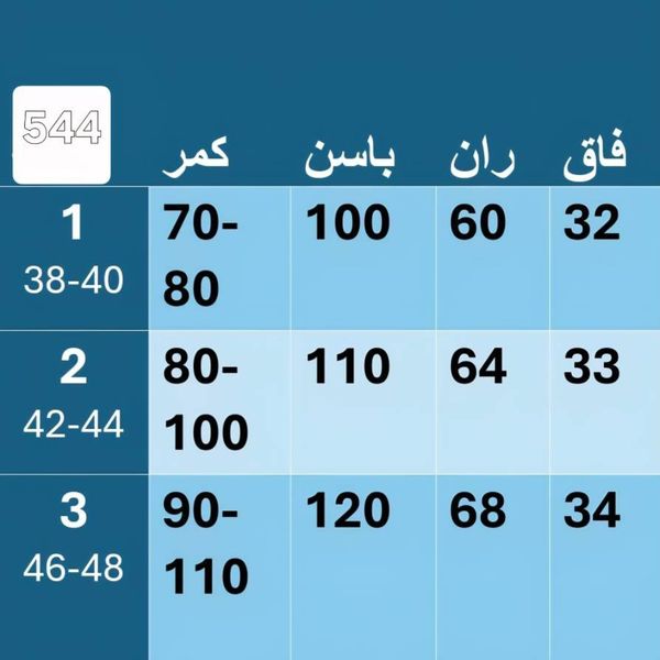 شلوار بگ مازراتی اعلا تن خور شیک ایستایی بی نظیر رنگ جدید طوسی فیلی ،موکا