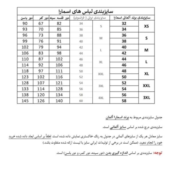 شورت زنانه نخ پنبه اسمارا آلمان راحتی بی نظیر، سایز بزرگ 2Xl و 3Xl