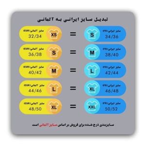 مشخصات شورت زنانه پنبه ای طرح دار برند اسمارا آلمان مدل راحتی و کاتون