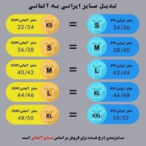قیمت شورت زنانه اسمارا آلمان مدل طرح دار گلدار با کناره های گیپور