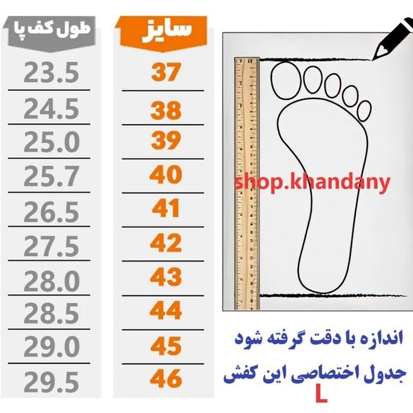 کفش چرم مردانه طبی مدل بادران مشکی