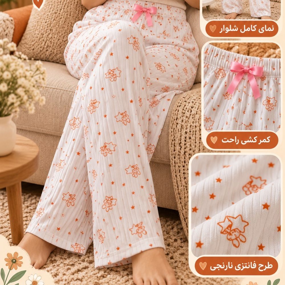 خرید انلاین شلوار نخ پنبه