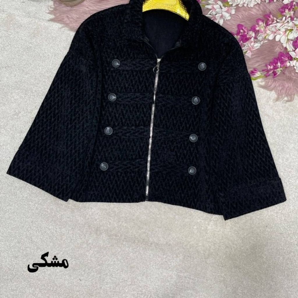 خرید اینترنتی جکت مخمل شیک