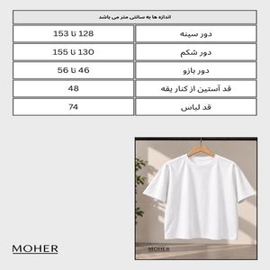 خرید اینترنتی قیمت تیشرت سایز بزرگ سفید طرح پلنگ صورتی