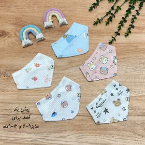 خرید اینترنتی قیمت بلوز شلوار راحتی نوزادی