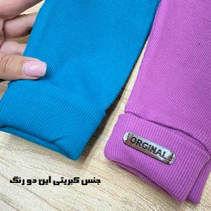 خرید اینترنتی قیمت شلوار راحتی نوزادی