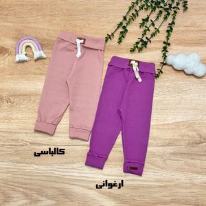 خرید اینترنتی قیمت شلوار راحتی نوزادی