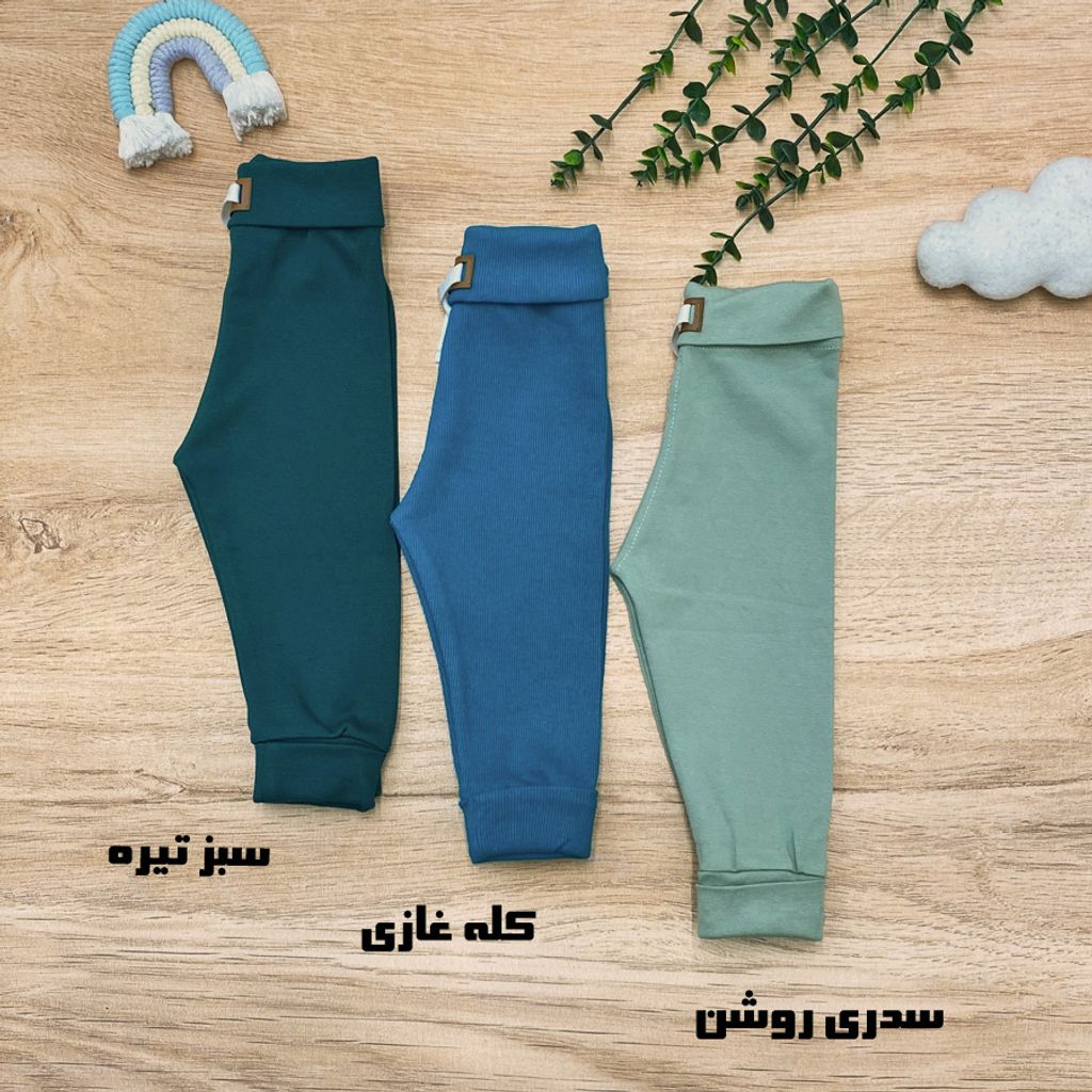 خرید اینترنتی قیمت شلوار راحتی نوزادی