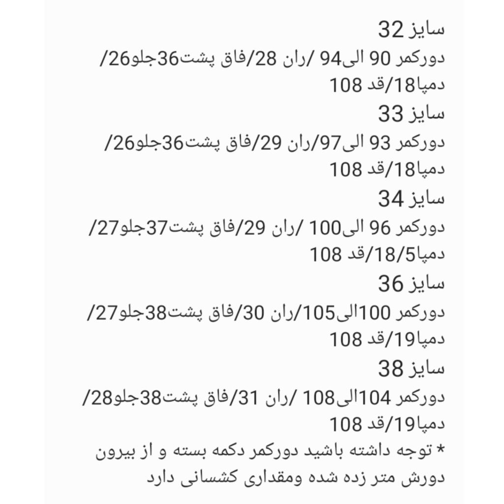 خرید آنلاین شلوار جین مردانه رانگلر نوکمدادی