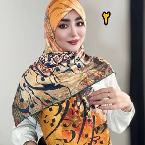 خرید آنلاین روسری مجلسی ابریشم ایپک