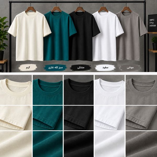 تیشرت نخ پنبه