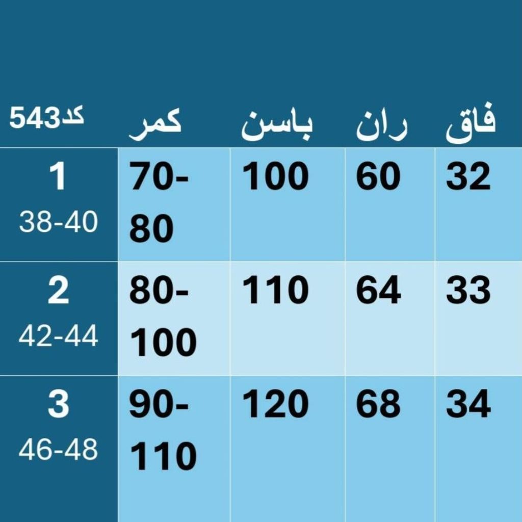 قیمت ارزان شلوار بگ مازراتی اعلا شیک ایستایی بی نظیر تن خور یک