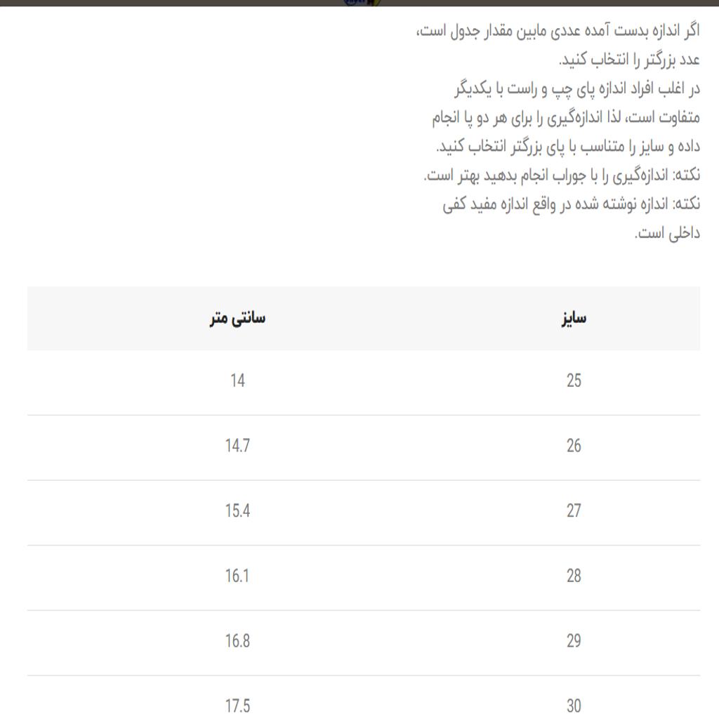 خرید اینترنتی قیمت کتونی جورابی بچگانه  طرح فشن از  KZ  کد 5051001