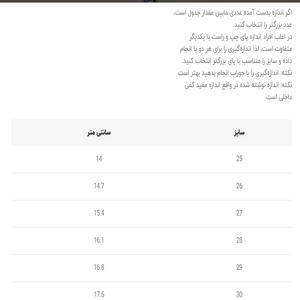 خرید اینترنتی قیمت کتونی جورابی بچگانه  طرح فشن از  KZ  کد 5051001