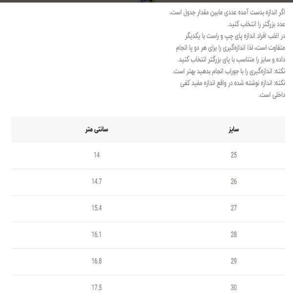 کتونی جورابی بچگانه  طرح فشن از  KZ  کد 5051001