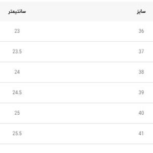 ونس بزرگسال طرح نایک ترویس از وین استار کد G1K 40720031