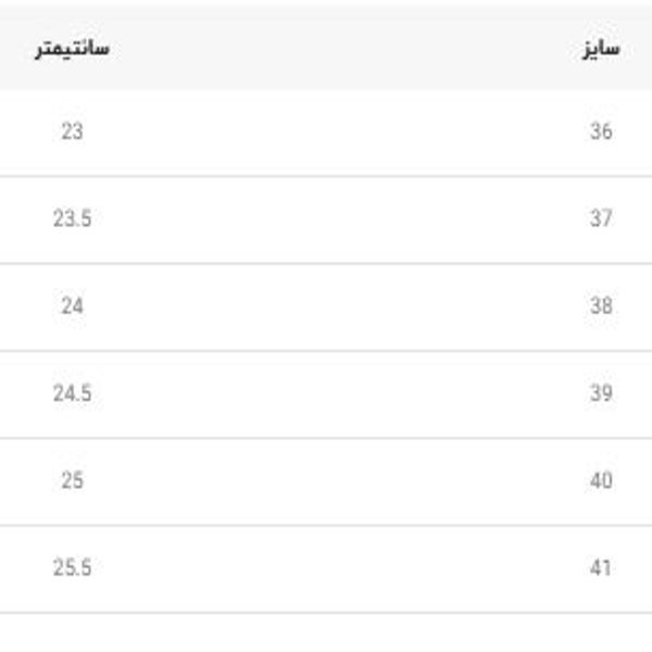 ونس بزرگسال طرح نایک ترویس از وین استار کد G1K 40720031